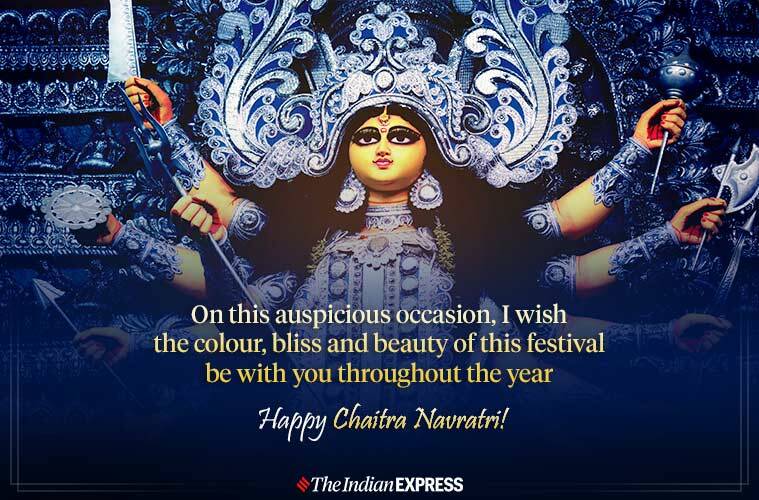 chaitra navratri wishes 2022