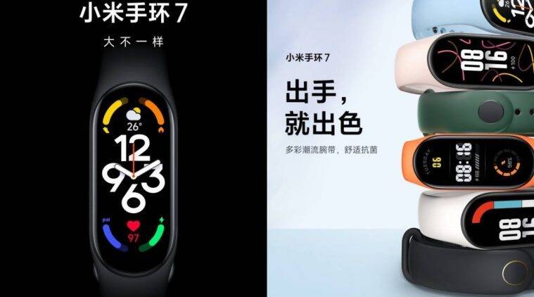 xiaomi band 7, mi band 7,