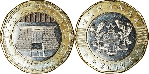 GH¢2 coin