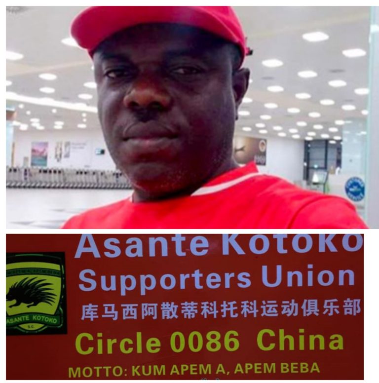 Asante Kotoko NCC Sanctions China Circle 0086 Chairmanship Elections