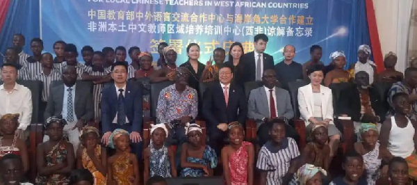 Chinese language to be introduced in Ghanaian schools