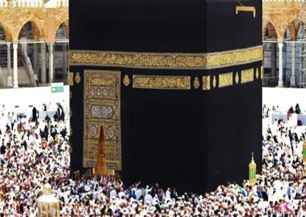 Announce Hajj Fees – Concerned Muslims Association of Ghana