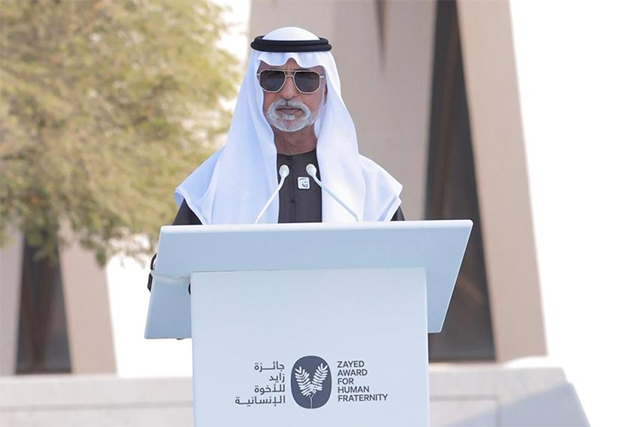 With prominent global participation featuring heads of state, Nobel laureates, and UN leaders: Sheikh Nahyan inaugurates the second edition of the Human Fraternity Majlis at the Abrahamic Family House in Abu Dhabi