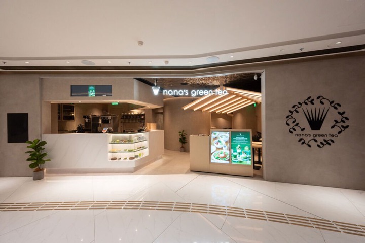 Experience Japan’s Finest Matcha Café