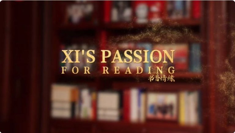 Documentary ‘Xi’s Passion for Reading’ released 